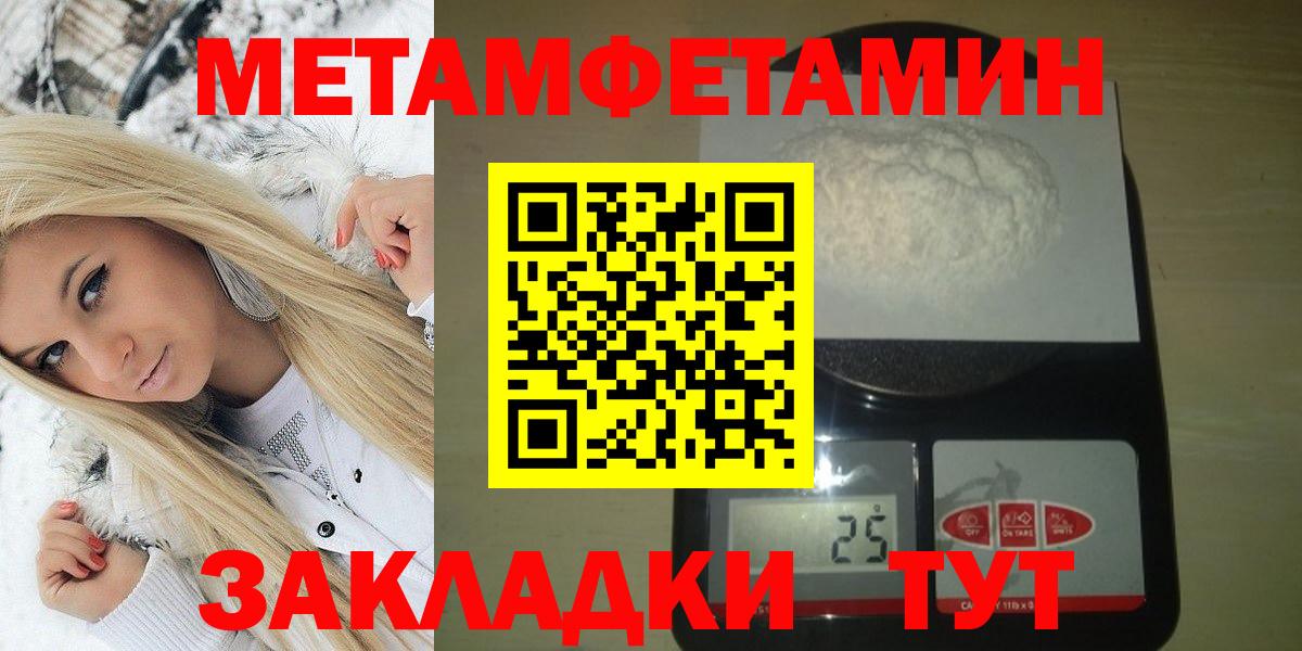 Amphetamine VHQ Саров