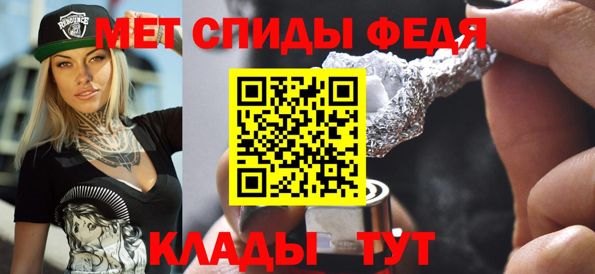 Amphetamine Premium Саров