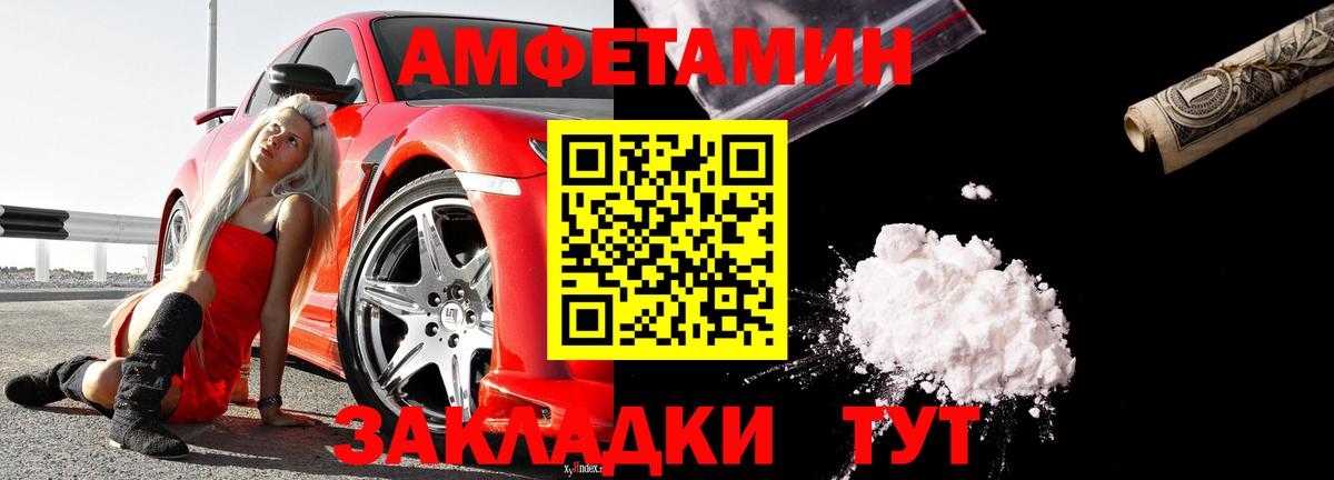 Амфетамин 98%  Вход с VPN  АМФЕТАМИН 97%  Саров 