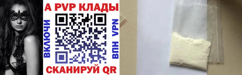 Alfa_PVP СК КРИС  наркотики  Саров 