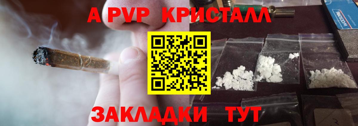 APVP  APVP СК КРИС  А ПВП СК КРИС  Вход с VPN  Саров 