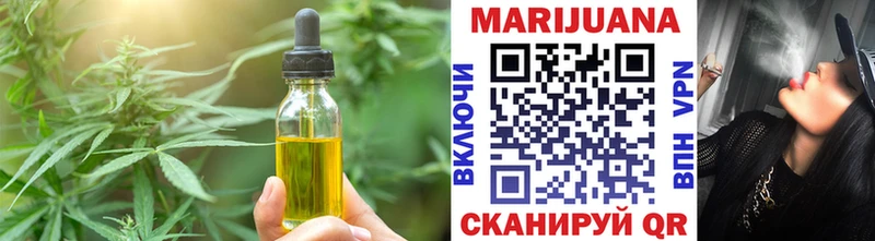 Печенье с ТГК конопля кракен ТОР Саров