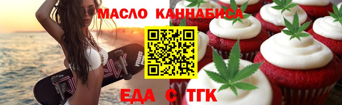 Canna-Cookies конопля  Вход с VPN  Саров 