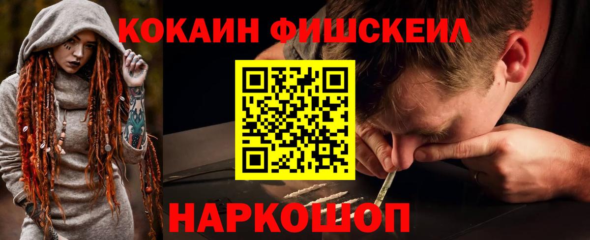 MDMA  Cocaine  МАРИХУАНА  ЭКСТАЗИ  ГАШ  Саров  Амфетамин кристаллы  Вход с VPN  МЕФ кристаллы 