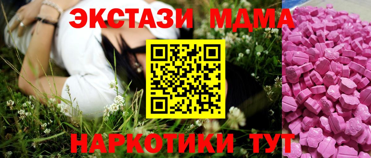 ЭКСТАЗИ XTC Саров