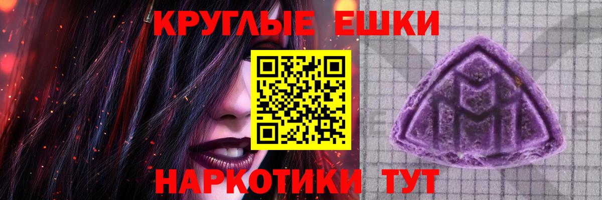 ЭКСТАЗИ mix  Вход с VPN  Экстази MDMA  сколько стоит  Саров  Экстази 