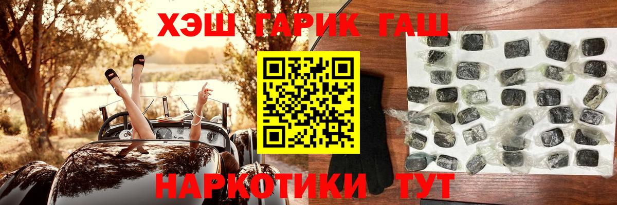 Гашиш ice o lator Саров