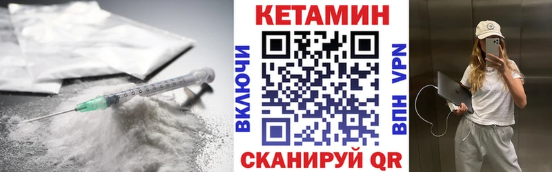 Кетамин VHQ  даркнет как зайти  Саров  продажа наркотиков 