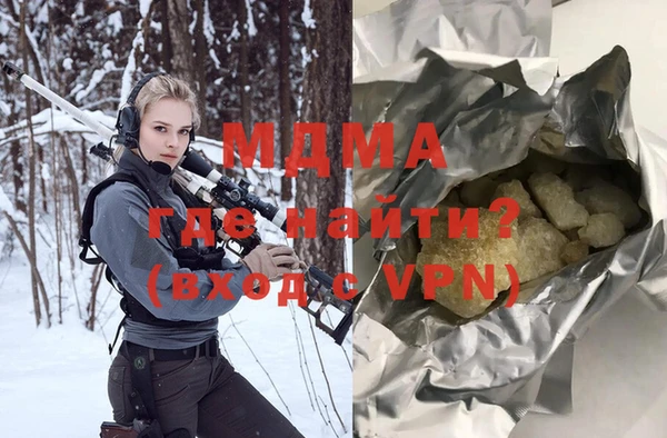 прущая мука Саяногорск