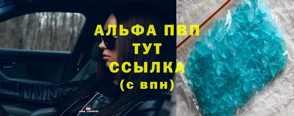 метадон Сафоново