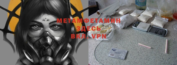 скорость Рославль