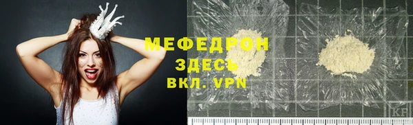 скорость Рославль
