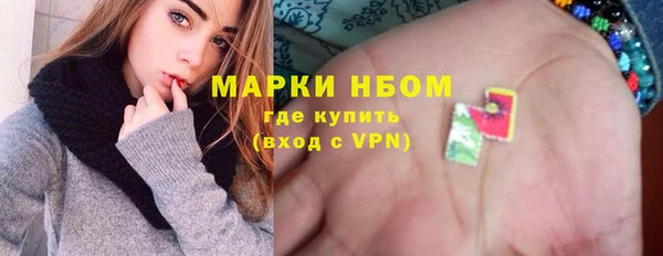 метадон Россошь