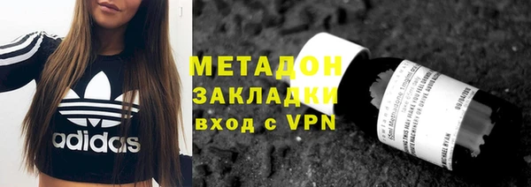 метадон Сафоново