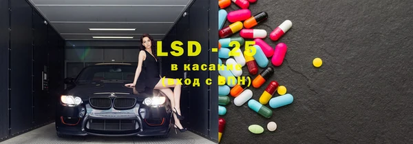 скорость Рославль