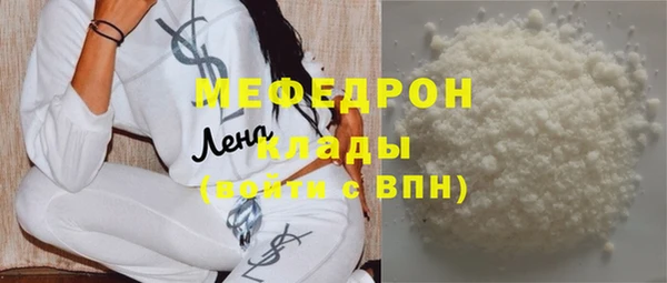 метадон Сафоново