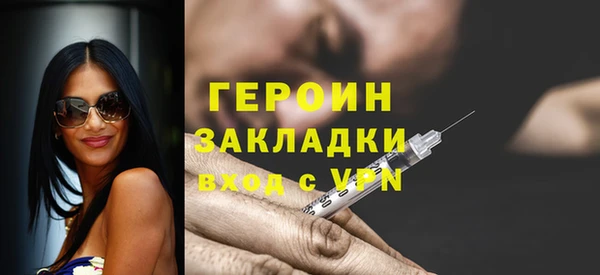 прущая мука Саяногорск