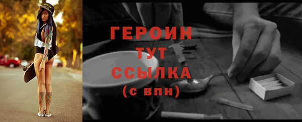 скорость Рославль