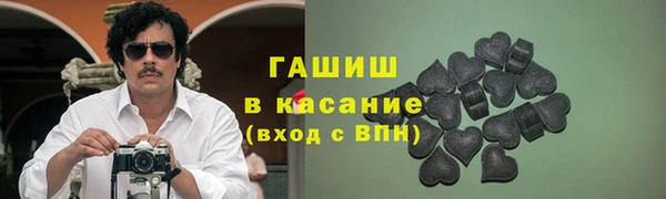 прущая мука Саяногорск