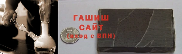 кокаин премиум Ахтубинск