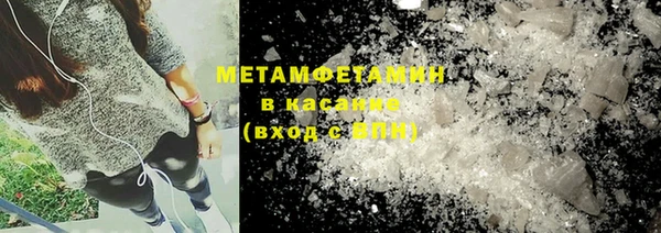 прущая мука Саяногорск
