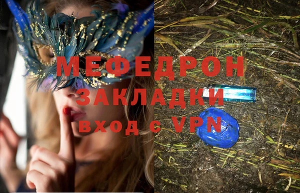 метадон Сафоново