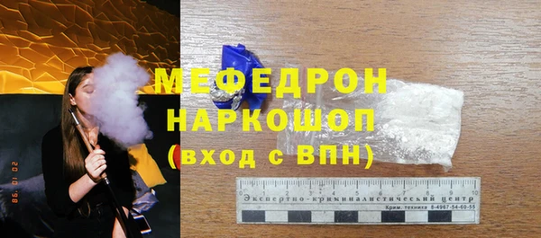 прущая мука Саяногорск
