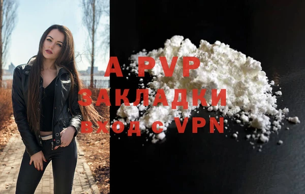 прущая мука Саяногорск