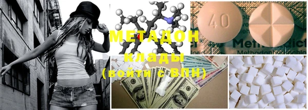 метадон Россошь