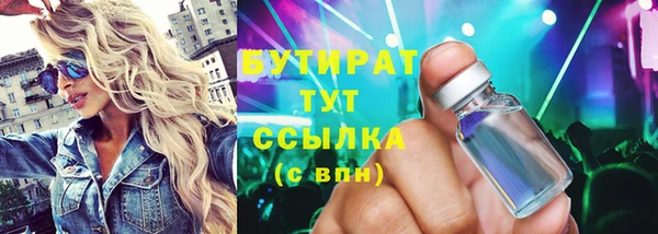 бутик Гатчина