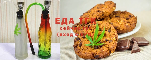 скорость Рославль