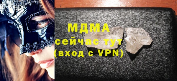 метадон Россошь