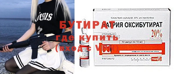 метадон Россошь