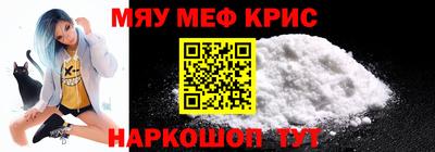 винт Апрелевка