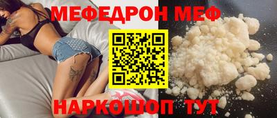 прущая мука Пушкино