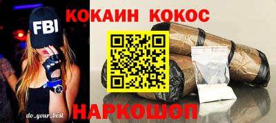прущая мука Пушкино