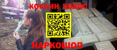 ALPHA PVP Апшеронск