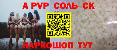 ECSTASY Пугачёв