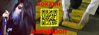 кокаин премиум Пыть-Ях