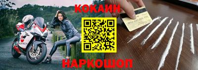мдпв Аргун