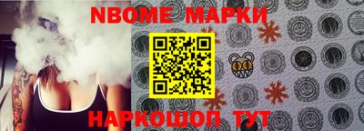 ALPHA PVP Апшеронск