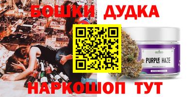 прущая мука Пушкино