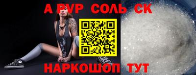 винт Апрелевка