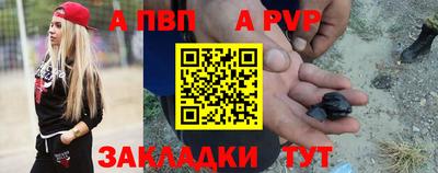 mdpv Абакан