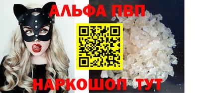 mdpv Абакан