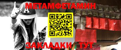 прущая мука Пушкино