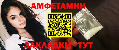 прущая мука Пушкино