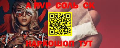 прущая мука Пушкино
