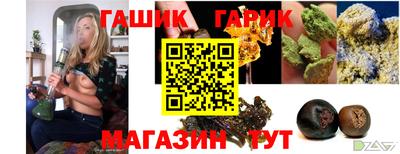бошки Азнакаево