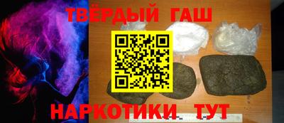 винт Апрелевка